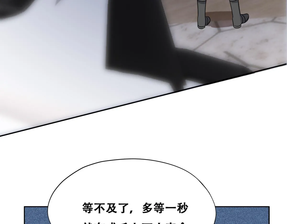 112 战争爆发 第70页