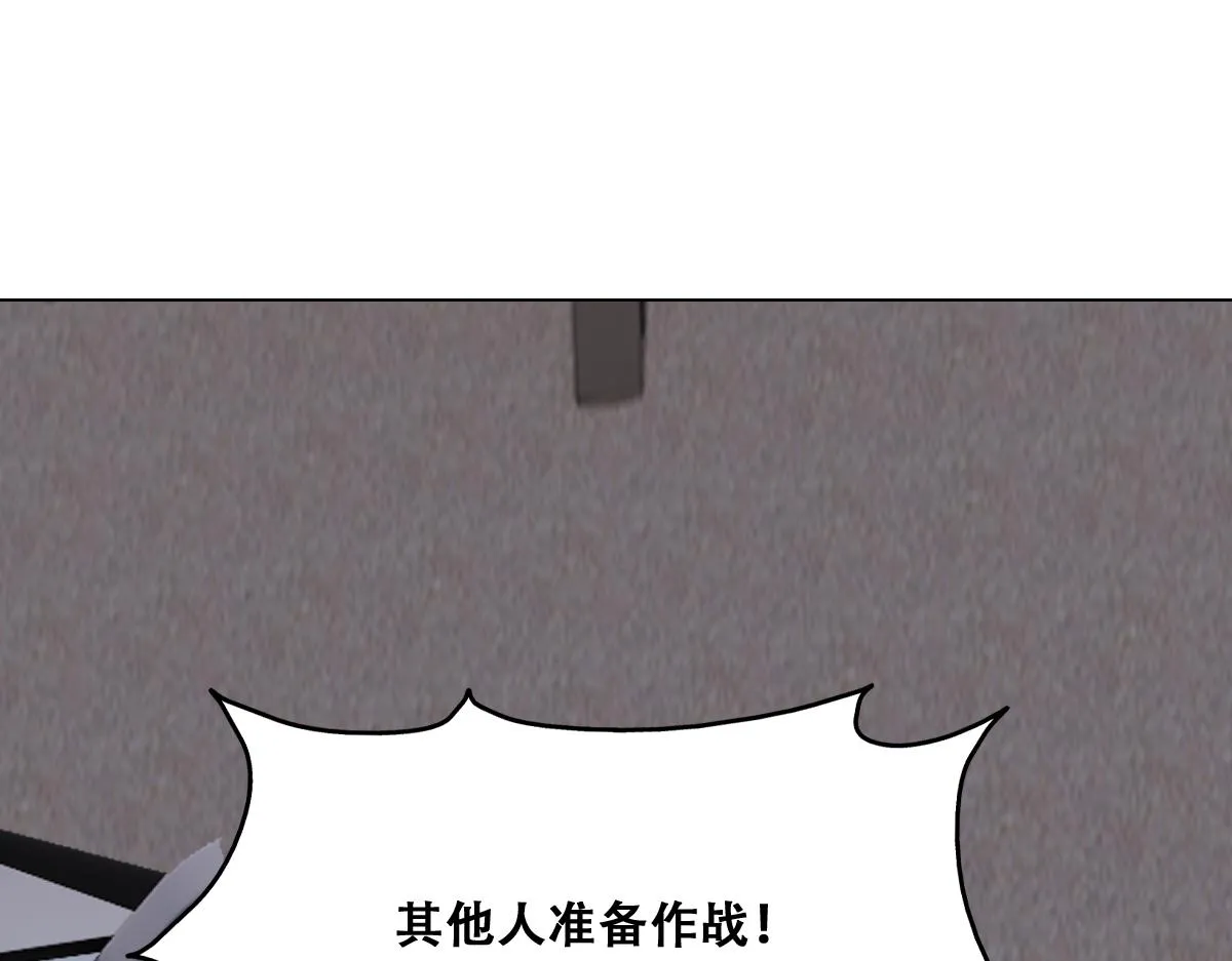 112 战争爆发 第78页