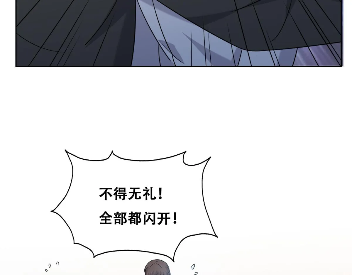 112 战争爆发 第92页