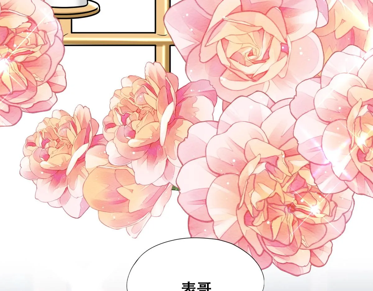 110 战争爆发前奏 第33页