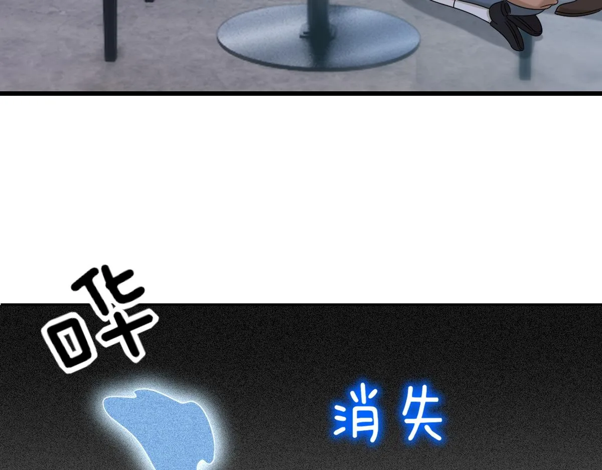 110 战争爆发前奏 第55页