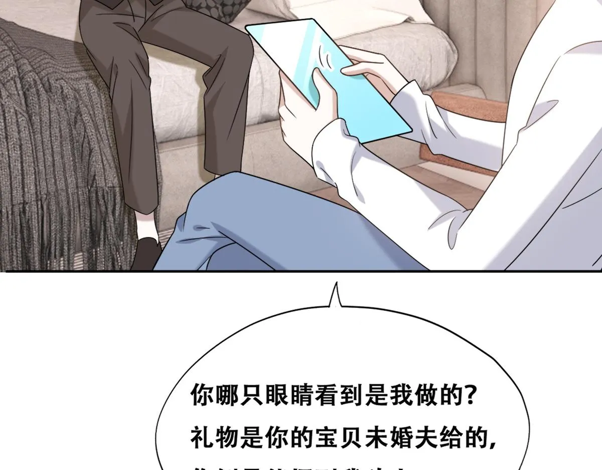 110 战争爆发前奏 第64页