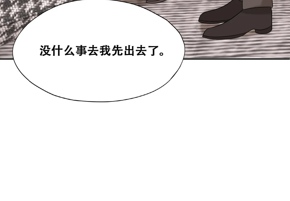 110 战争爆发前奏 第88页