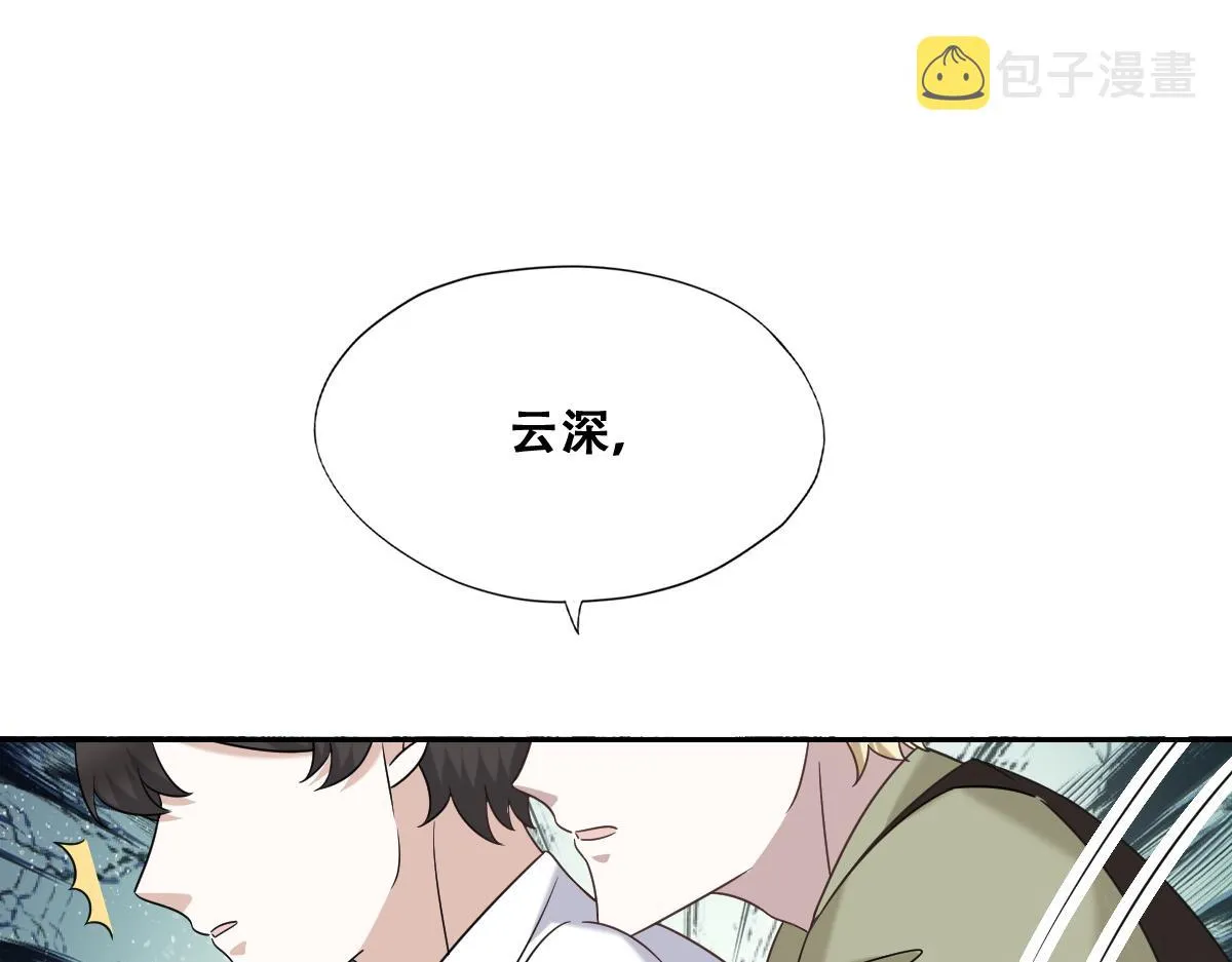 110 战争爆发前奏 第92页