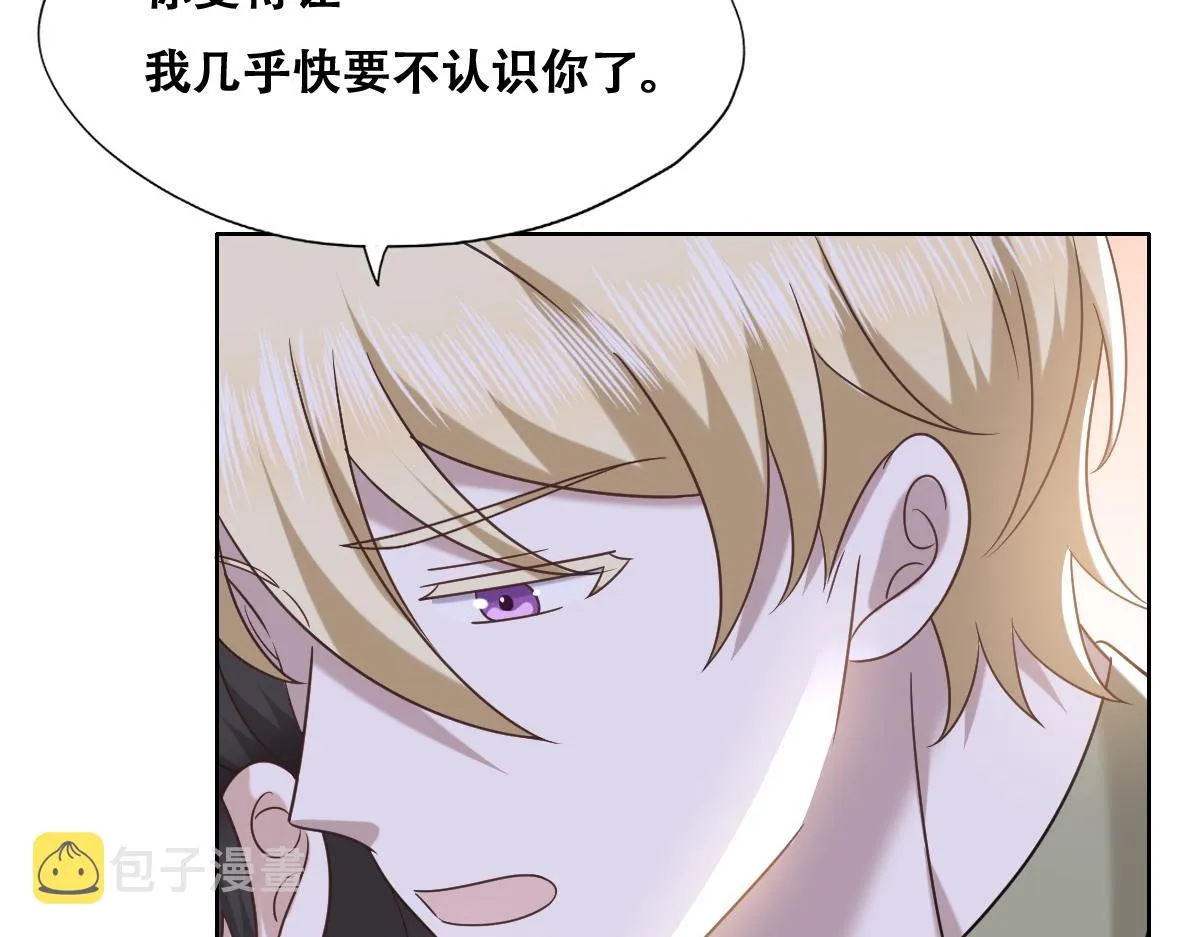 110 战争爆发前奏 第94页