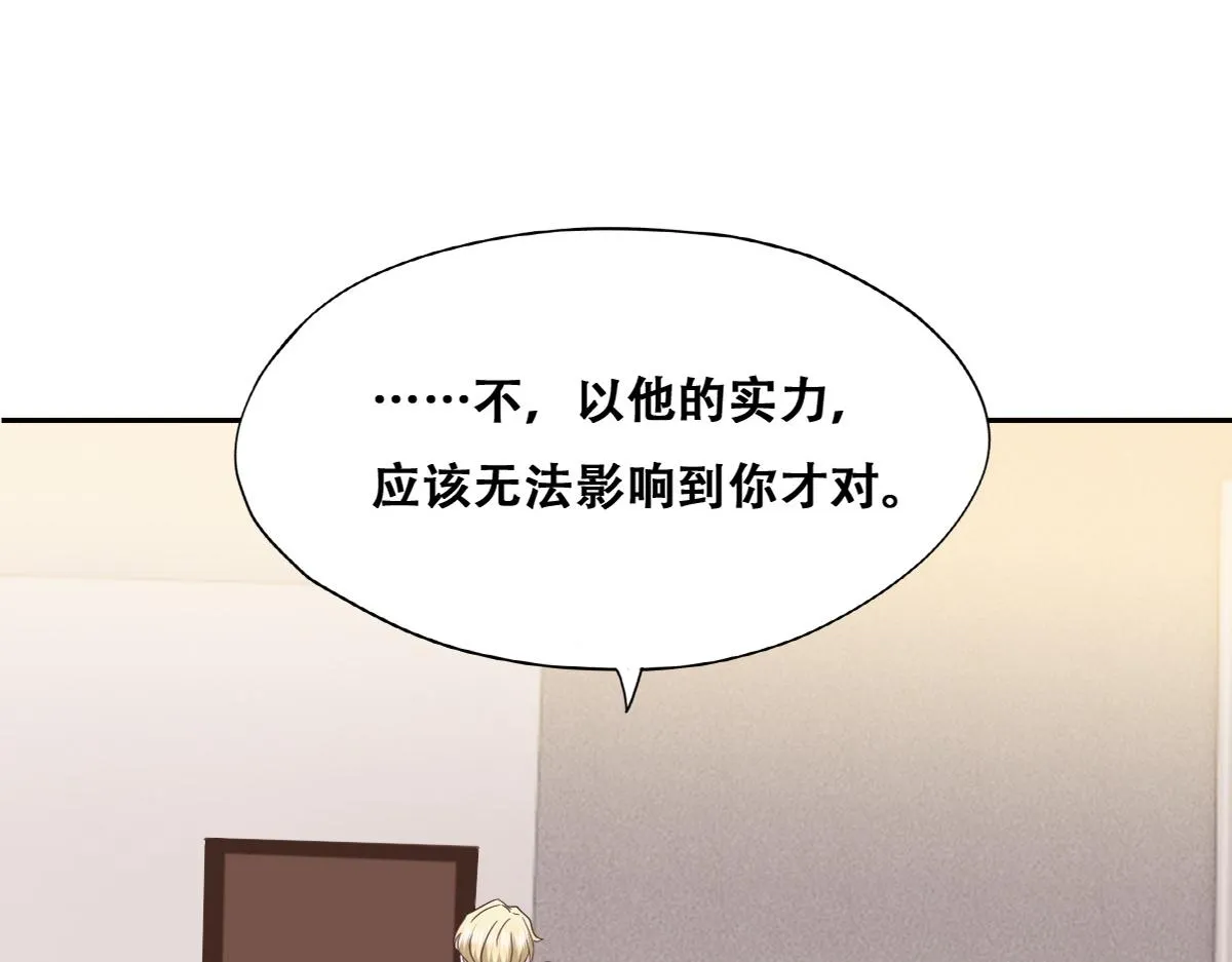 110 战争爆发前奏 第100页