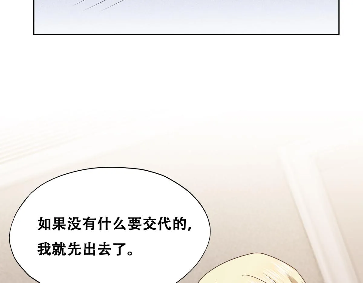 110 战争爆发前奏 第103页