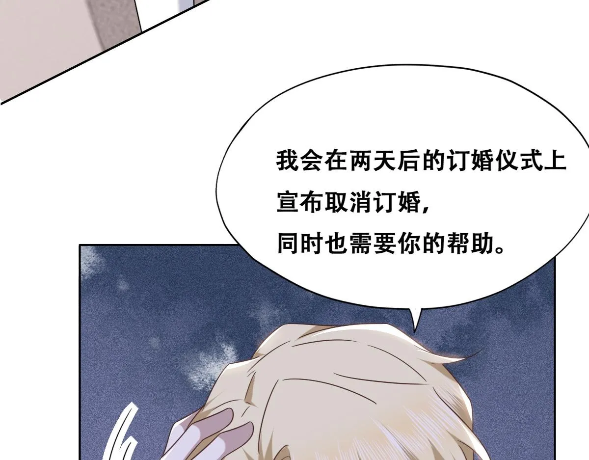 110 战争爆发前奏 第106页