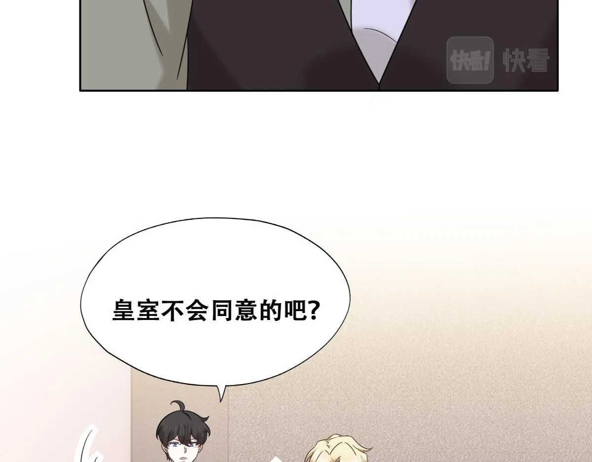 110 战争爆发前奏 第108页