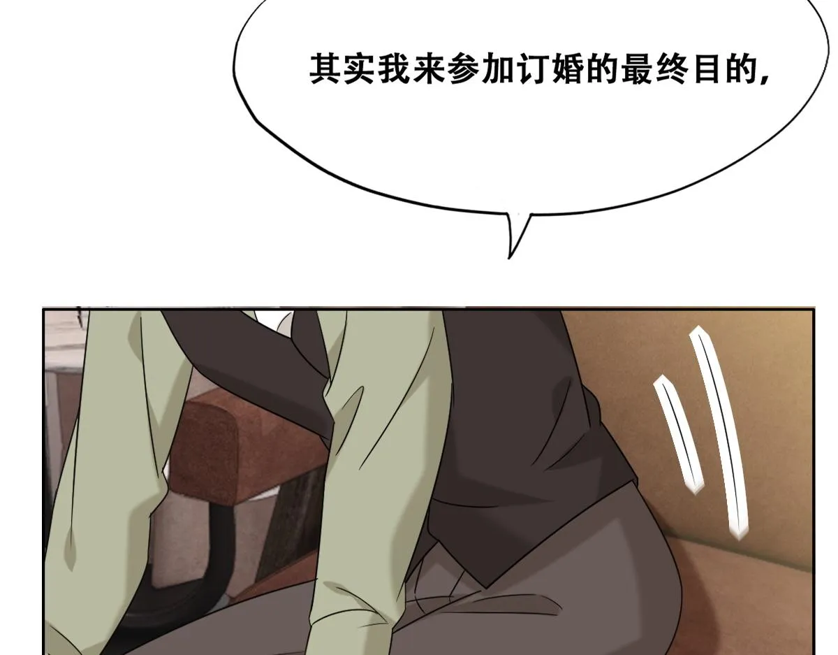 110 战争爆发前奏 第111页