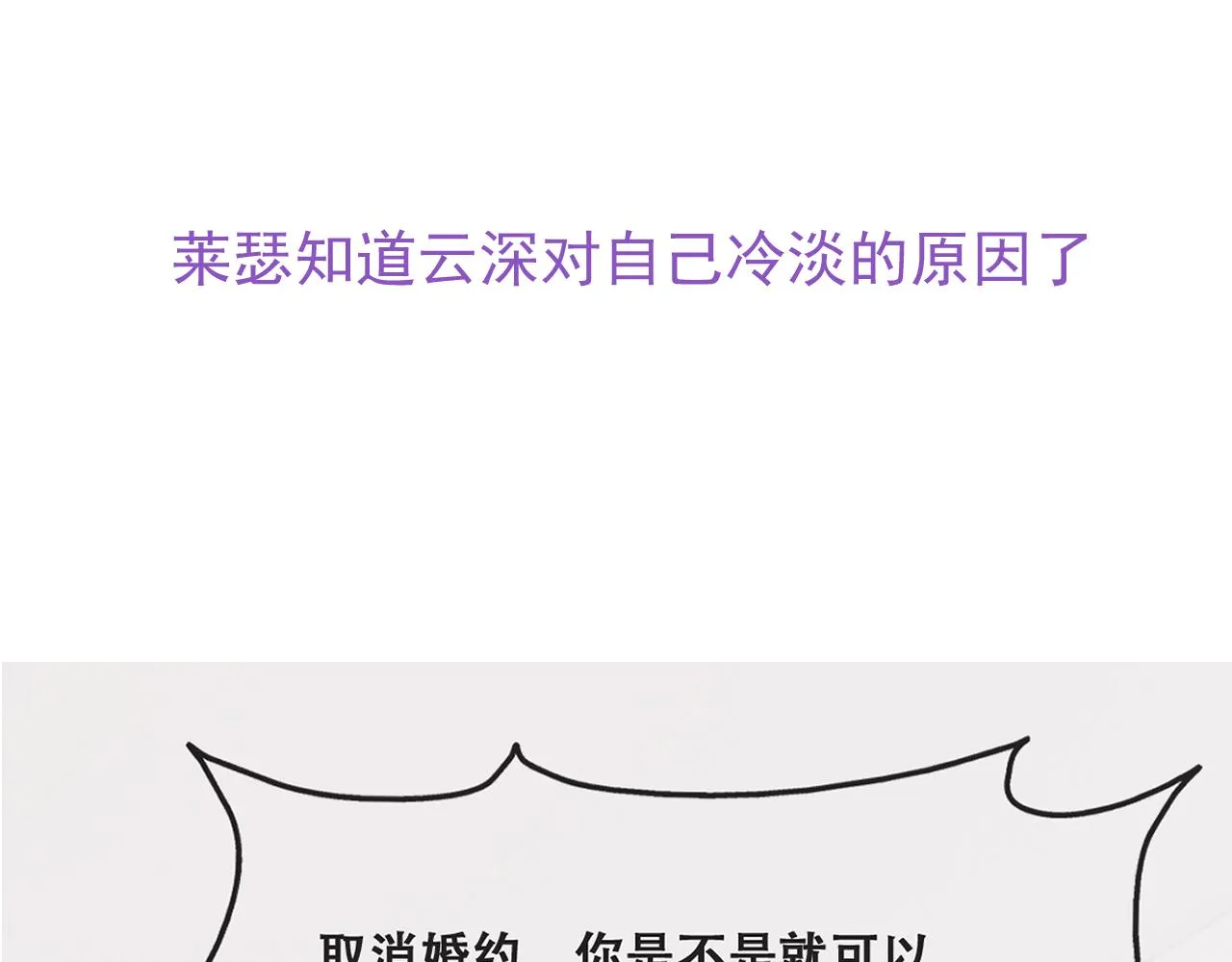 110 战争爆发前奏 第126页