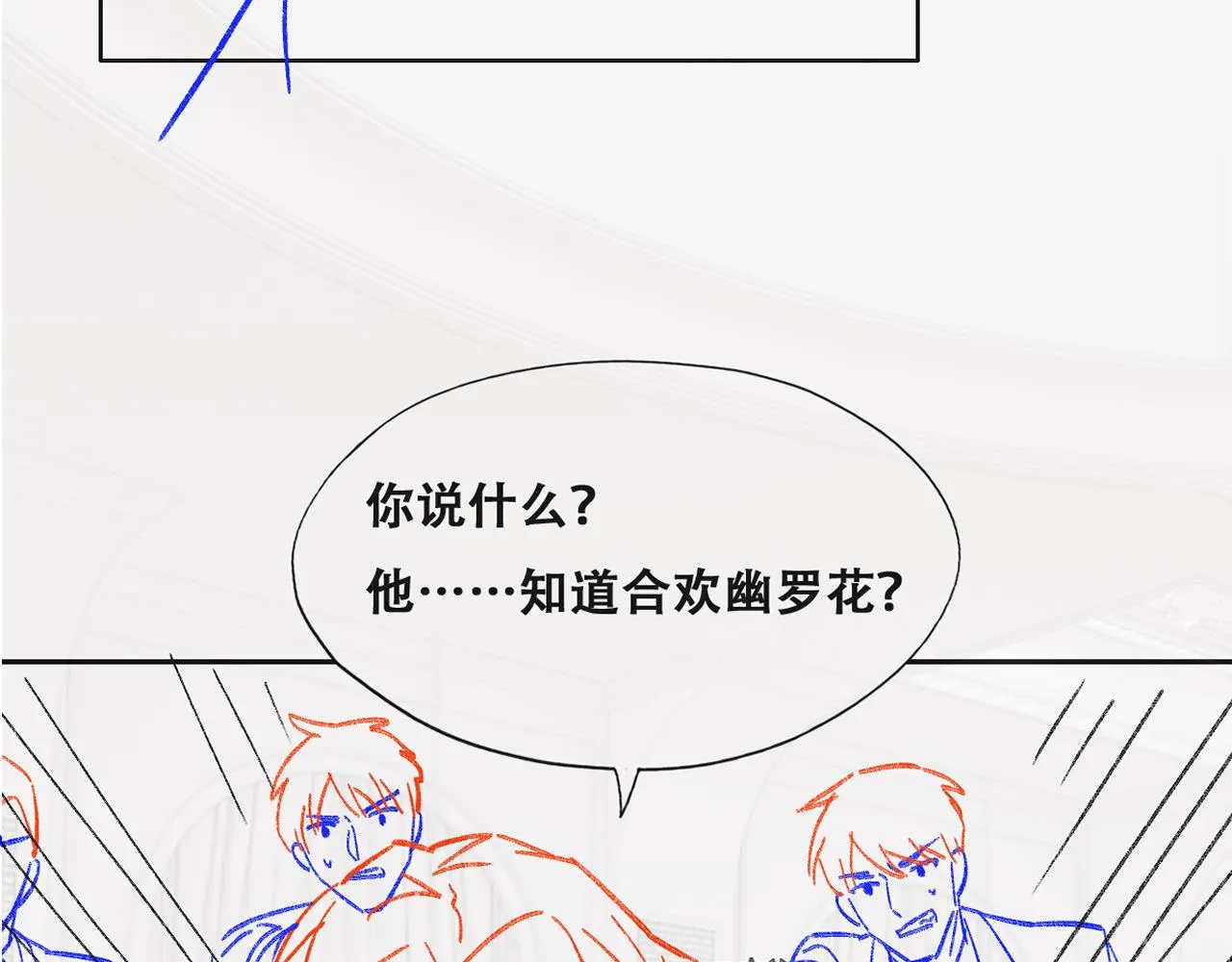 110 战争爆发前奏 第131页