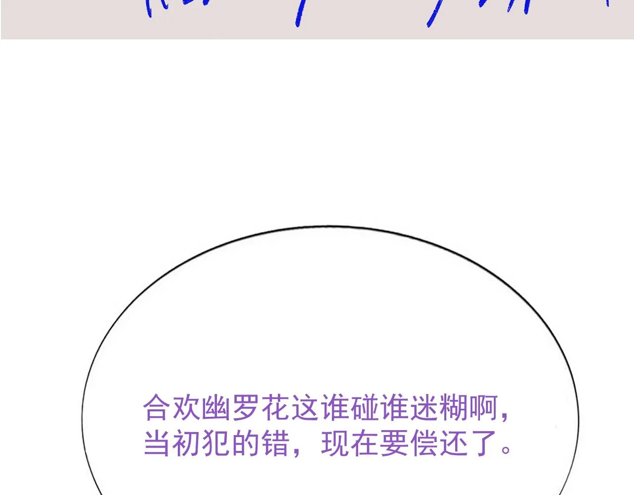 110 战争爆发前奏 第133页