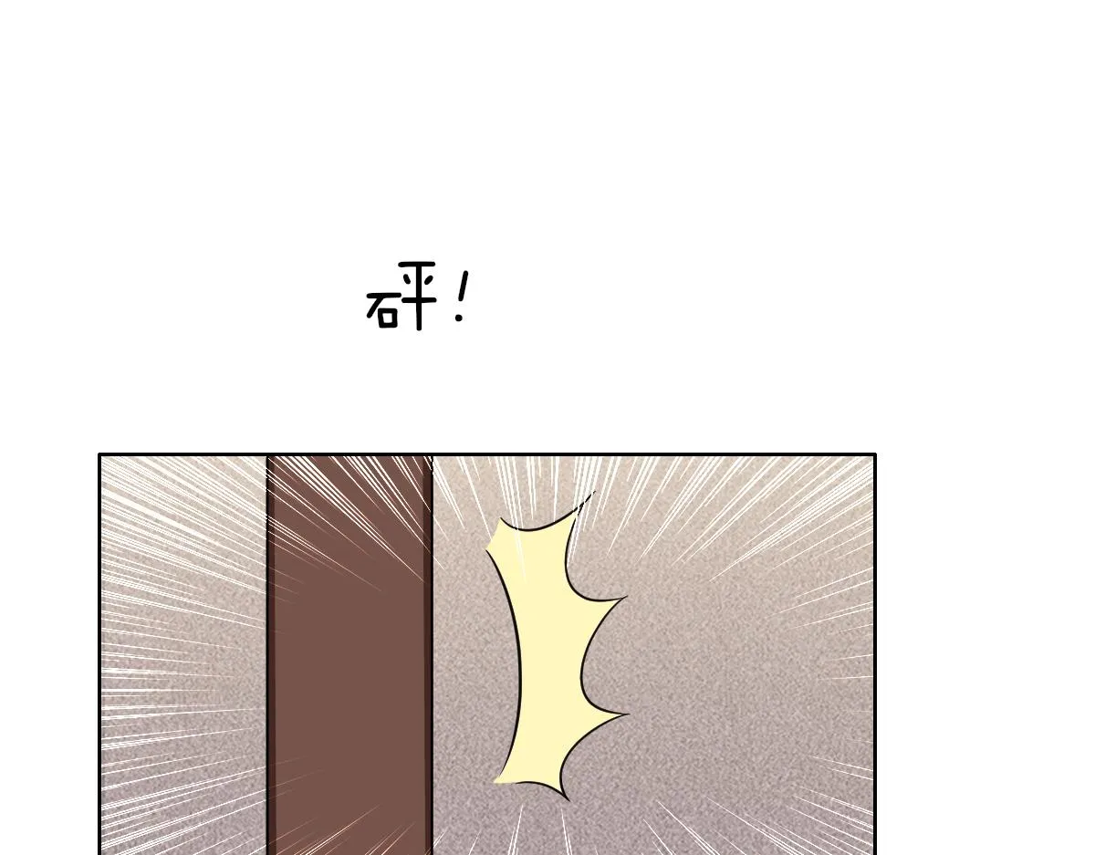 111 皇室丑闻 第34页