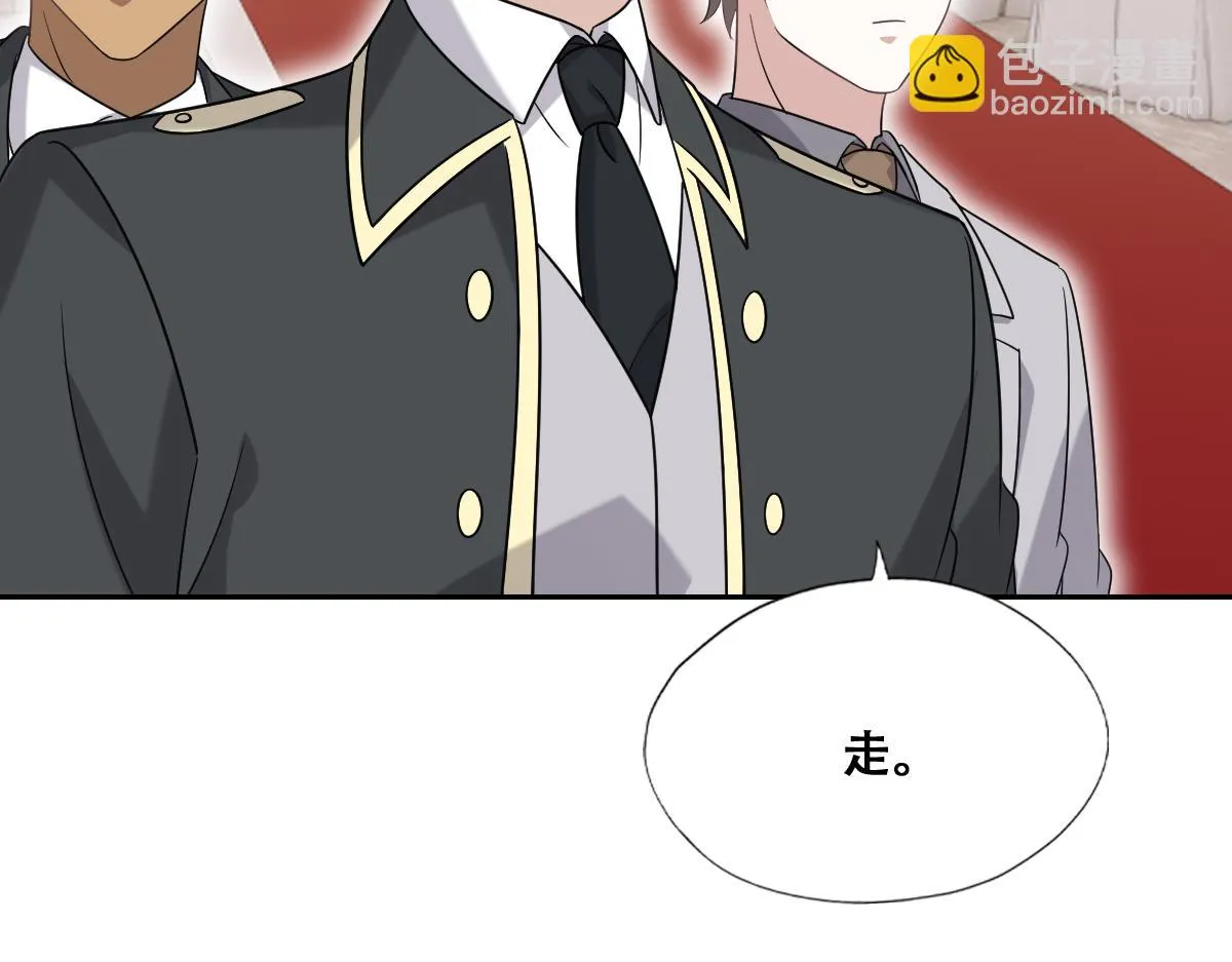 111 皇室丑闻 第40页