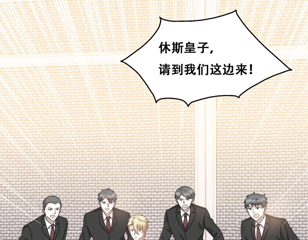 111 皇室丑闻 第66页
