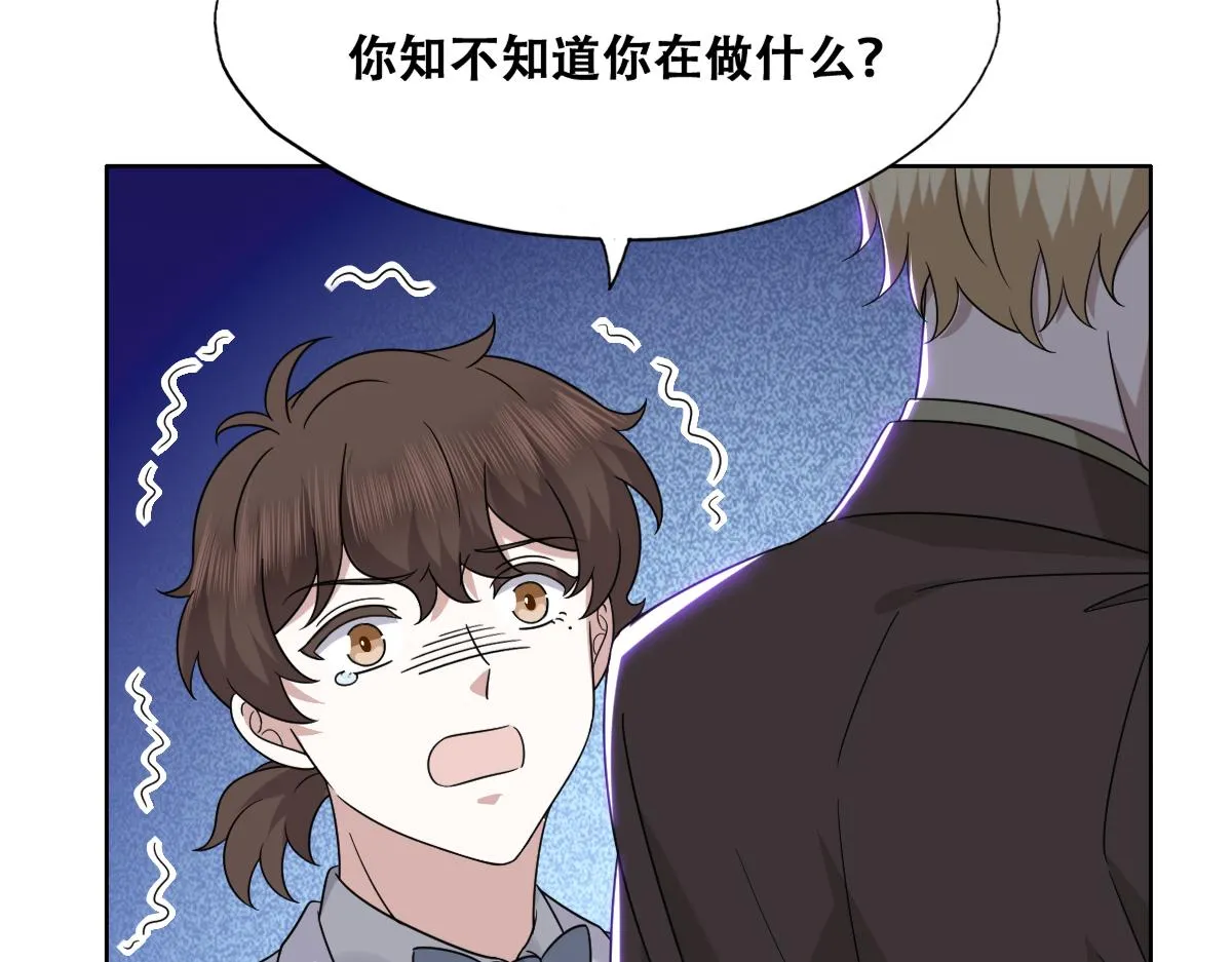 111 皇室丑闻 第69页