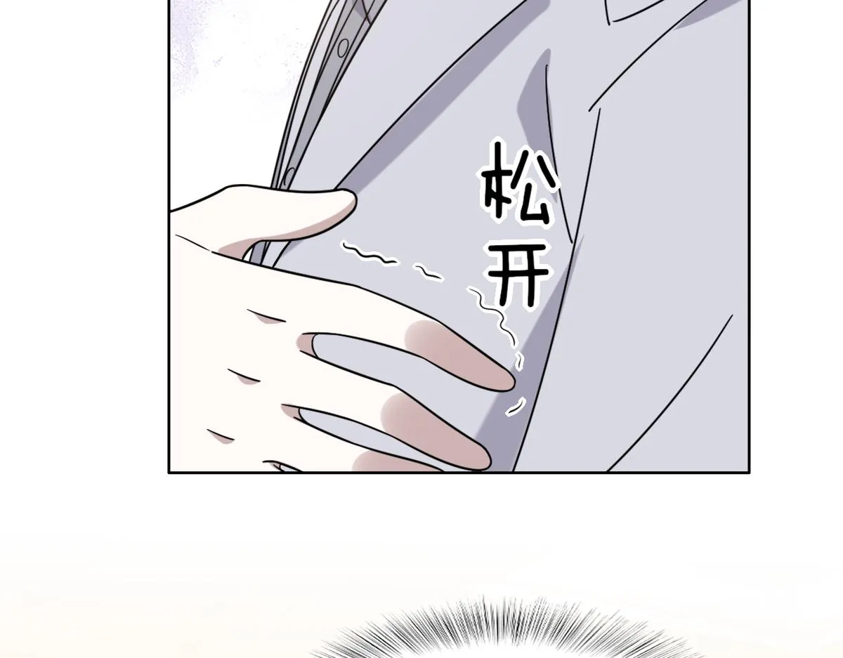 111 皇室丑闻 第91页