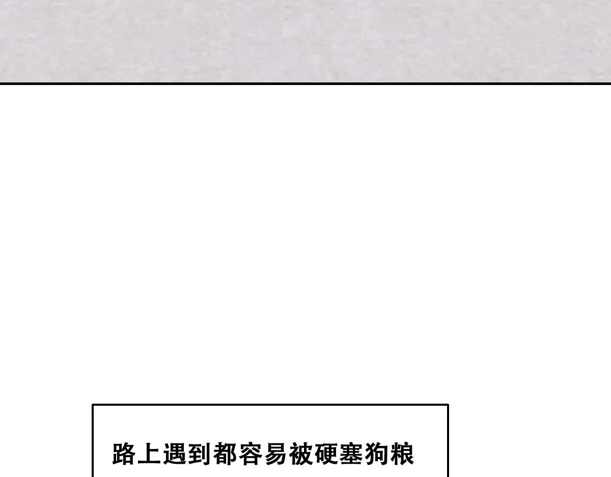 111 皇室丑闻 第103页