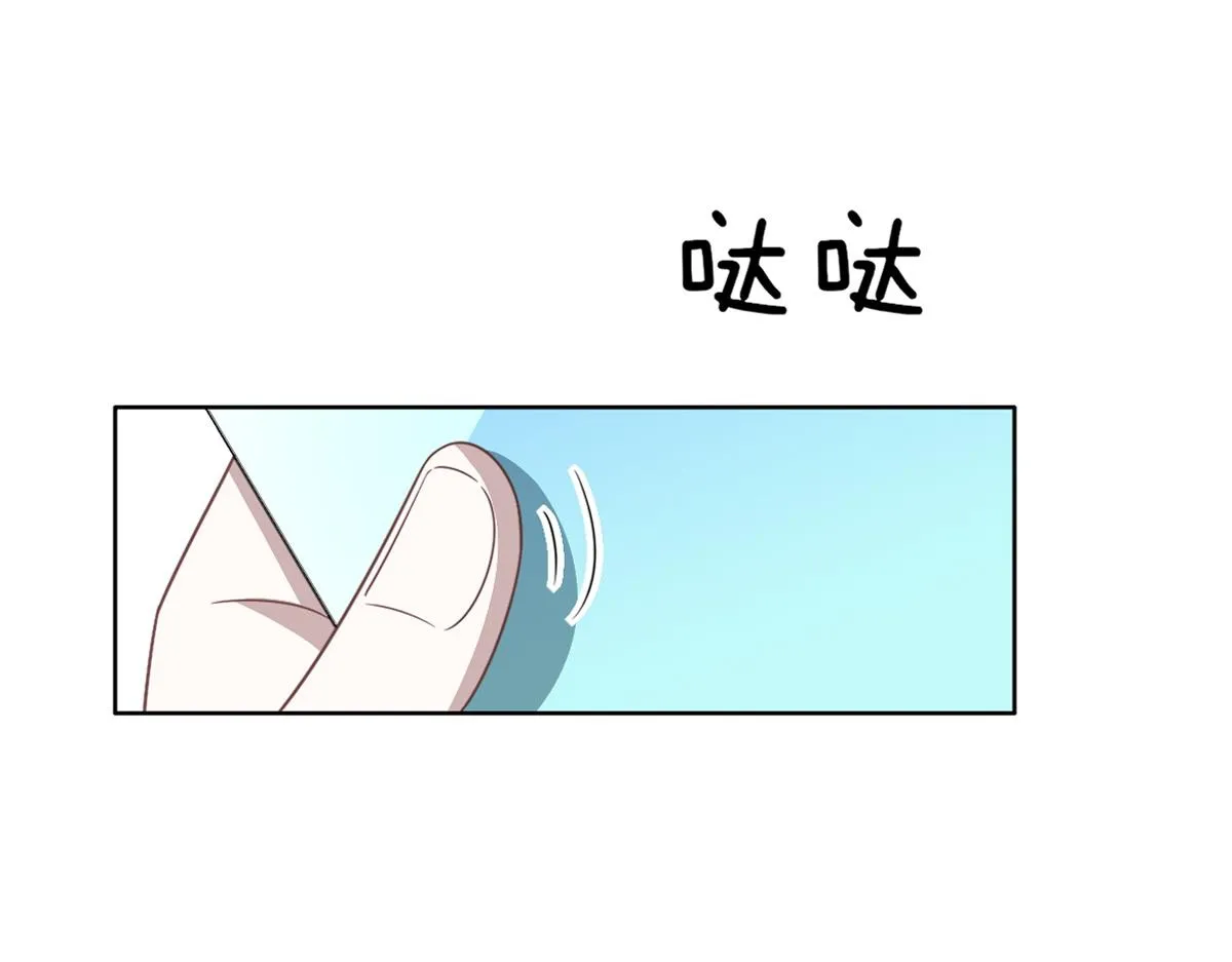 109 专治各种作妖 第8页