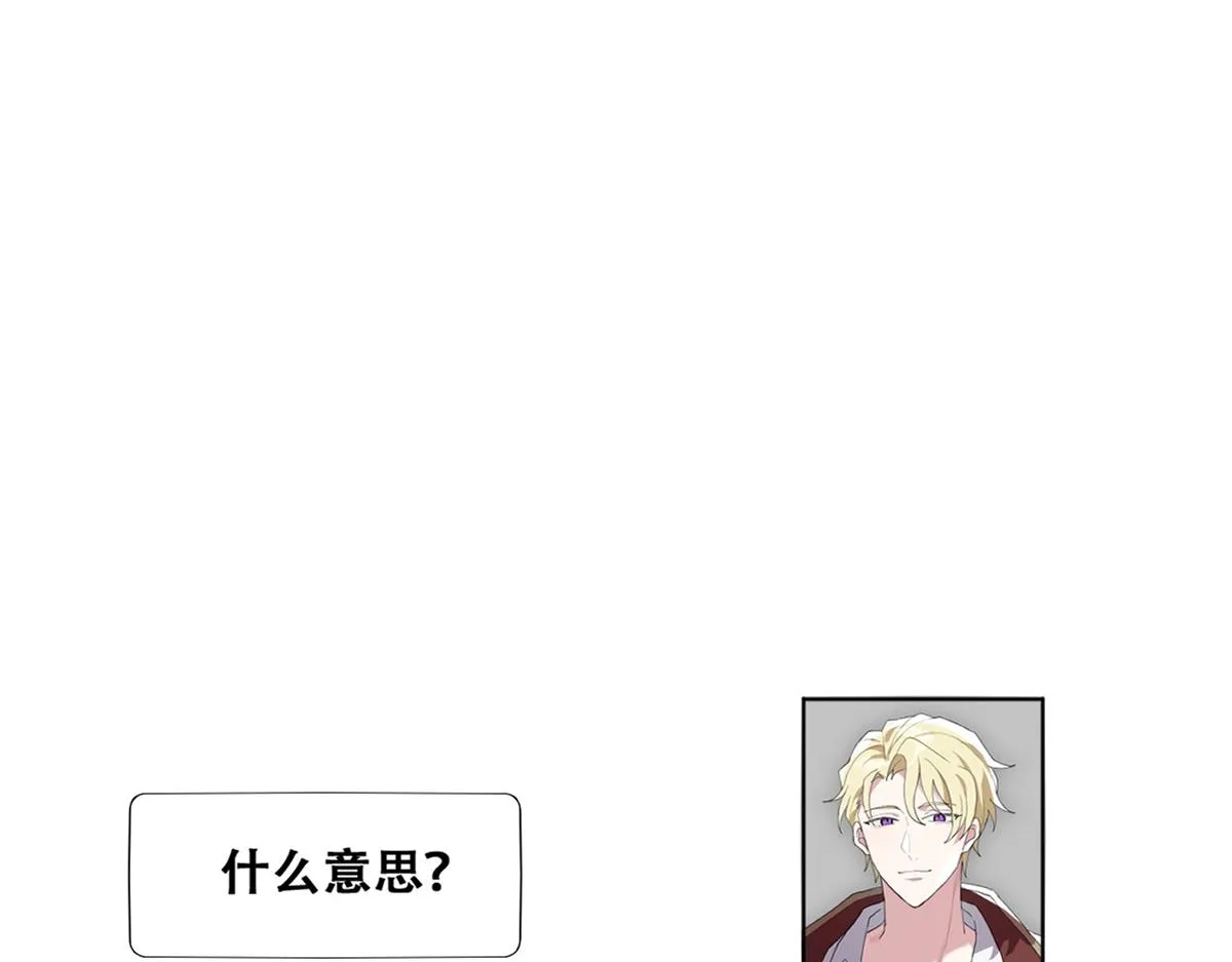 109 专治各种作妖 第12页