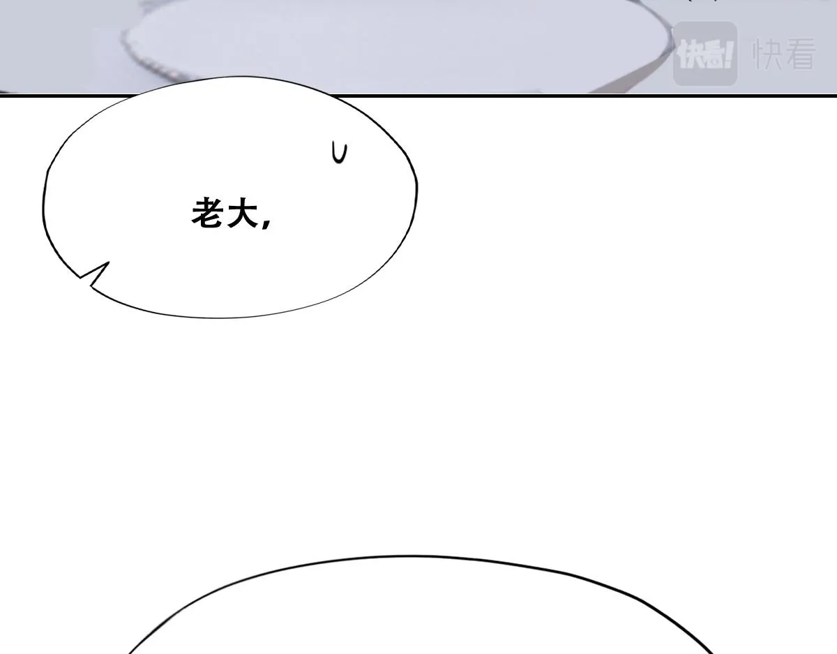 109 专治各种作妖 第18页