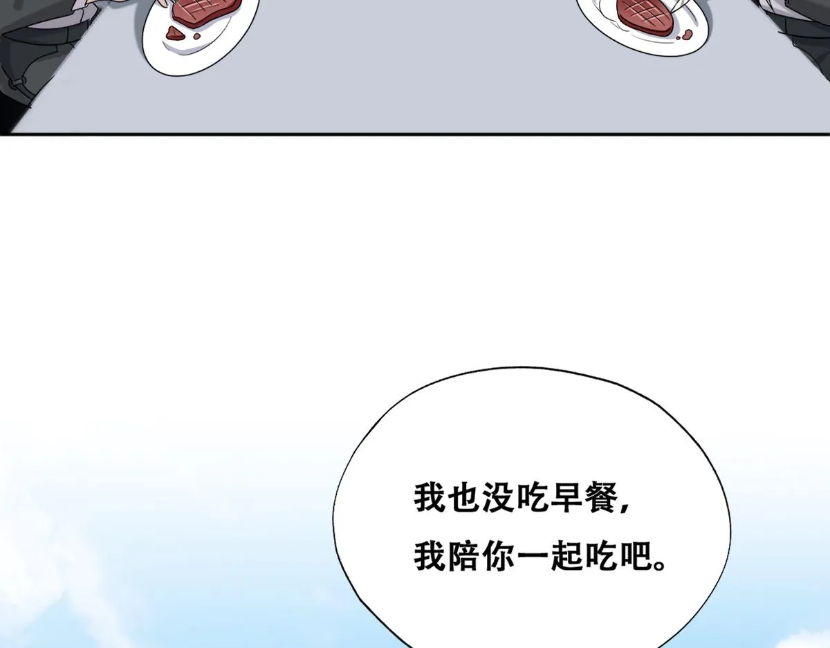 109 专治各种作妖 第22页