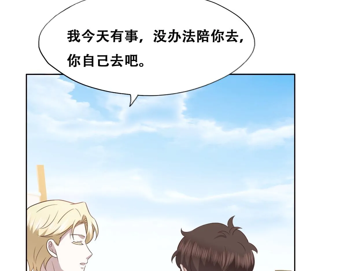 109 专治各种作妖 第40页