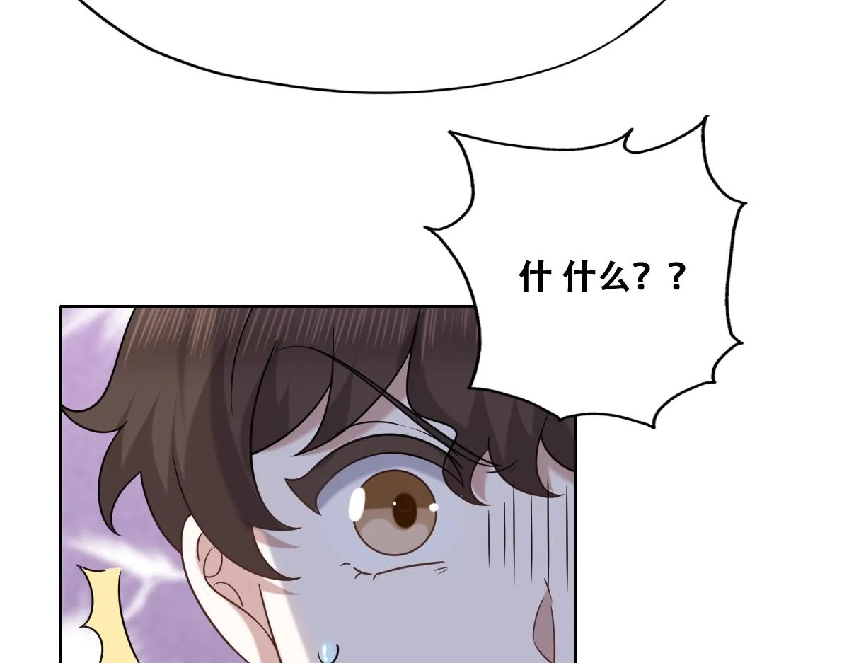 109 专治各种作妖 第57页