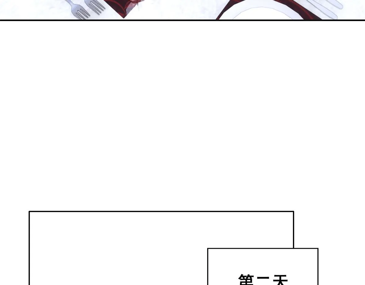 109 专治各种作妖 第67页