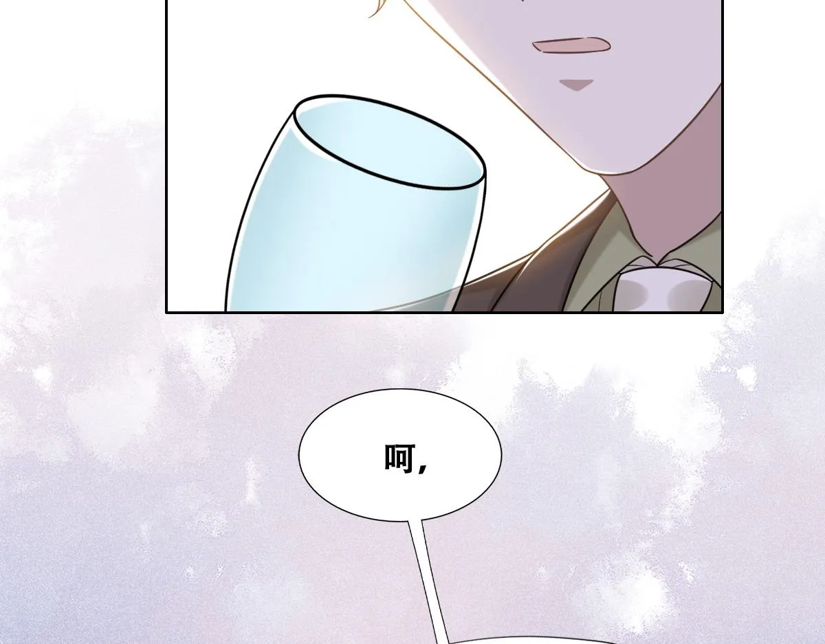 109 专治各种作妖 第75页