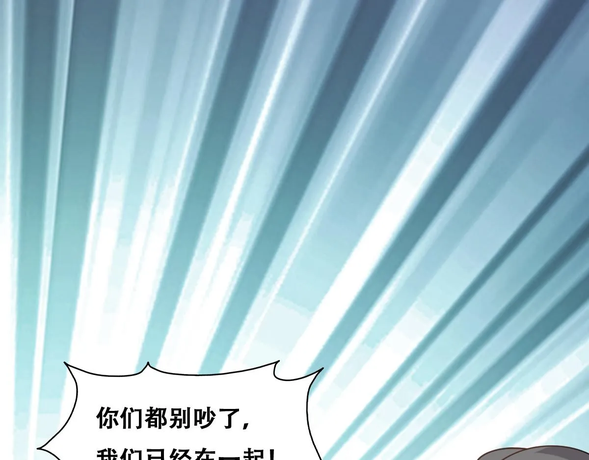 109 专治各种作妖 第96页