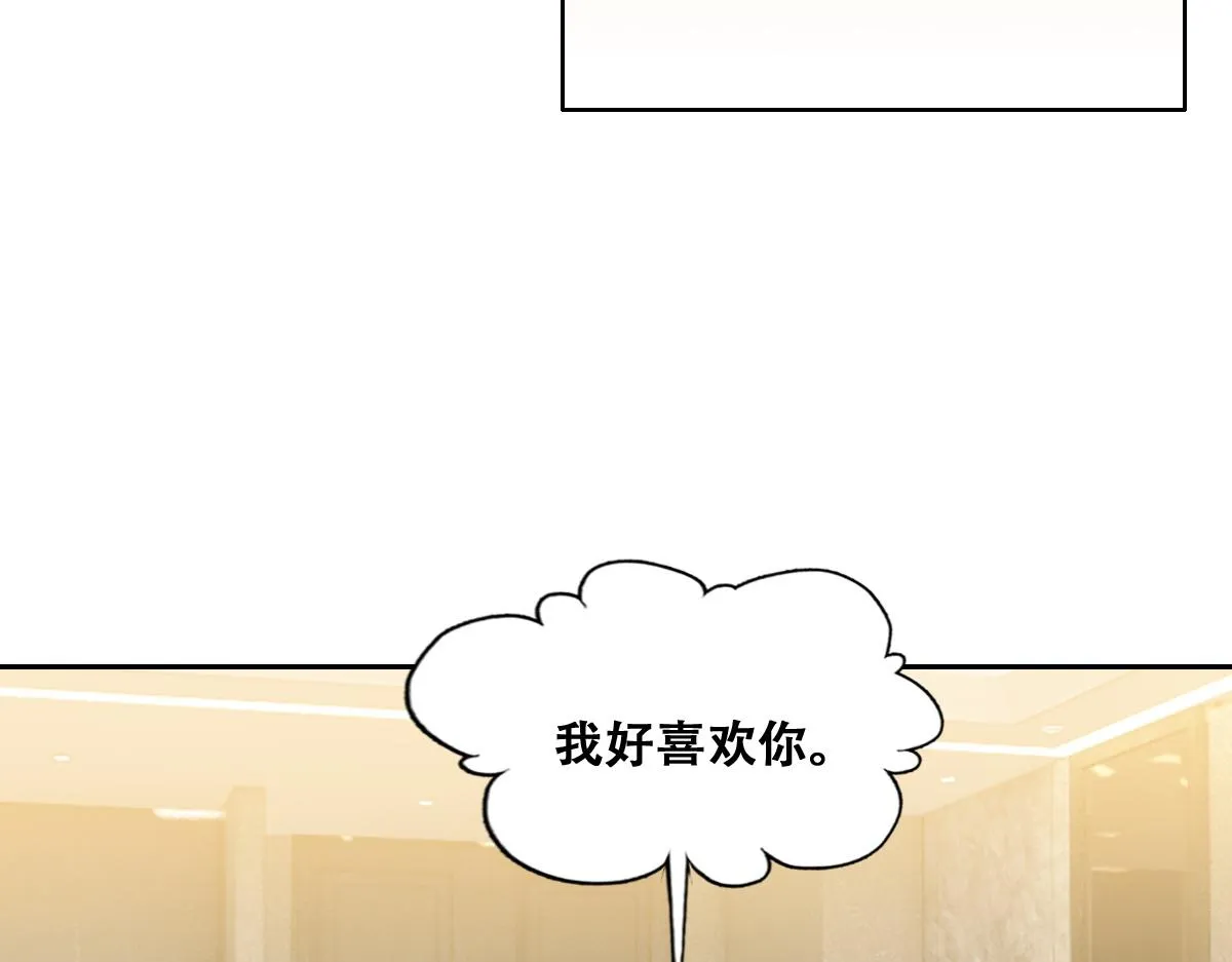 109 专治各种作妖 第105页