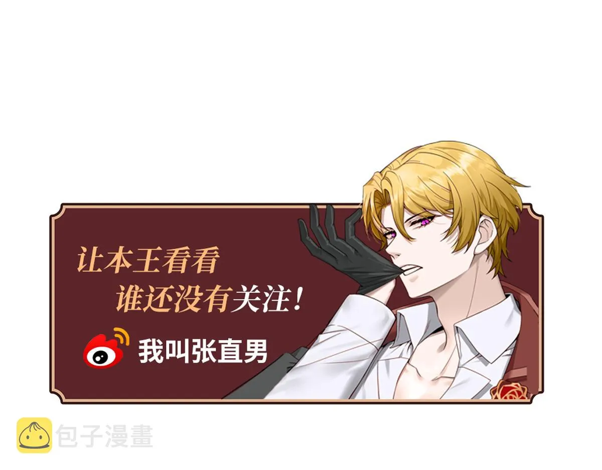 109 专治各种作妖 第108页