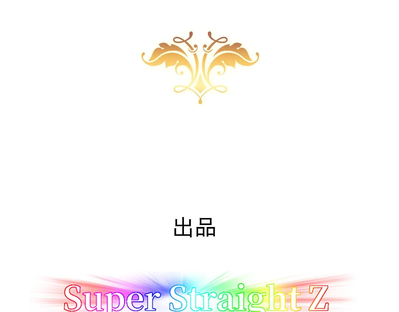 108 慕云深的怀疑 第4页
