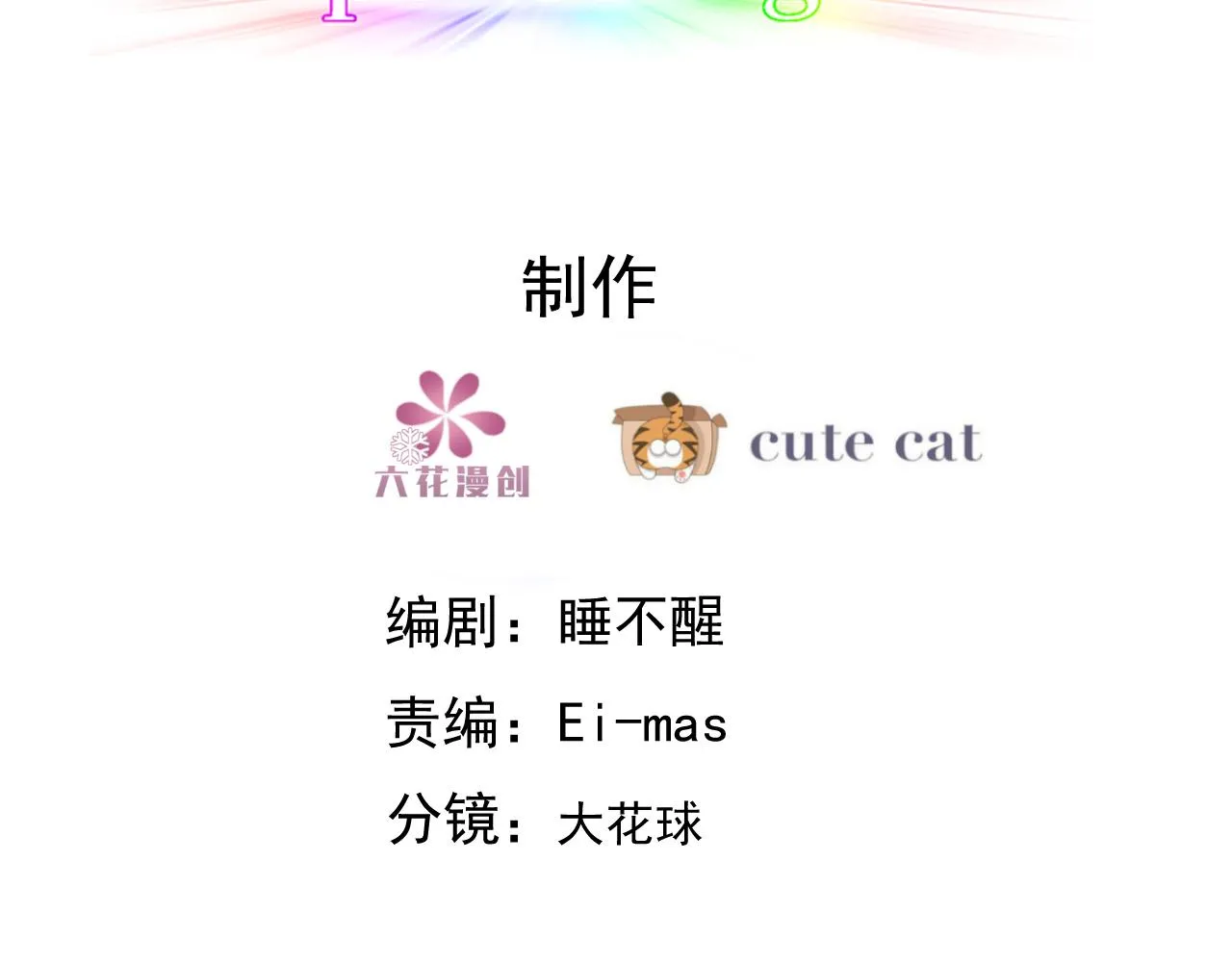 108 慕云深的怀疑 第5页