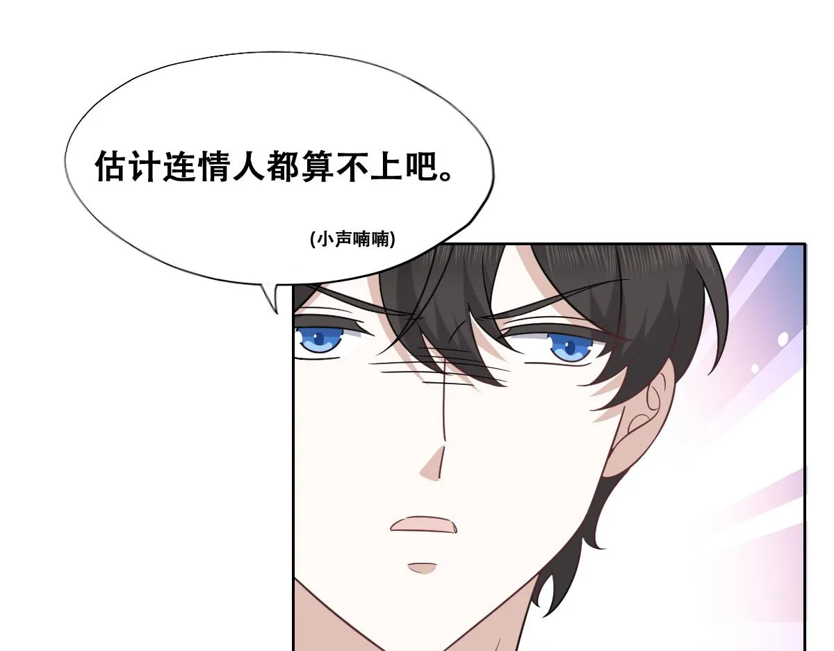 108 慕云深的怀疑 第36页