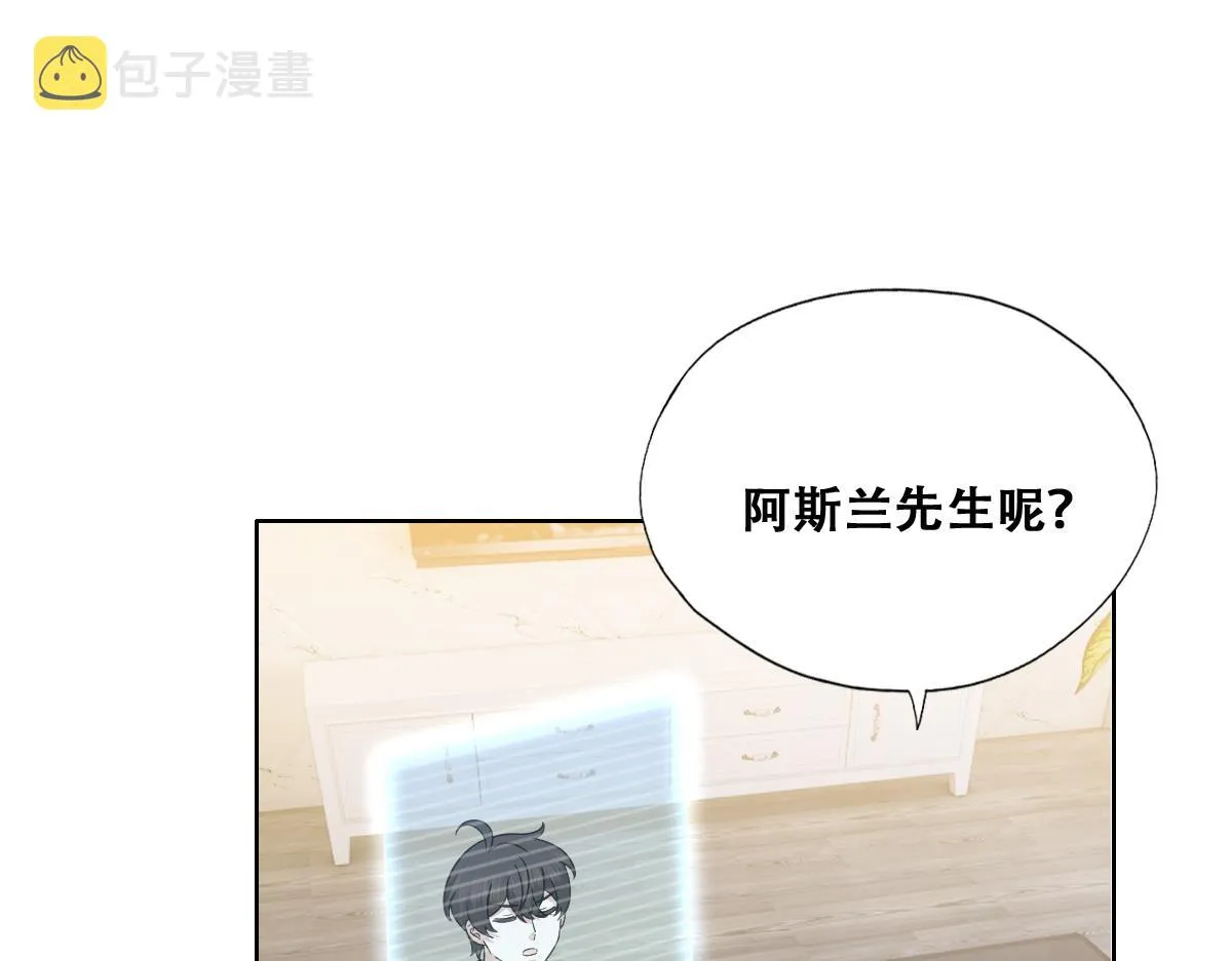 108 慕云深的怀疑 第51页