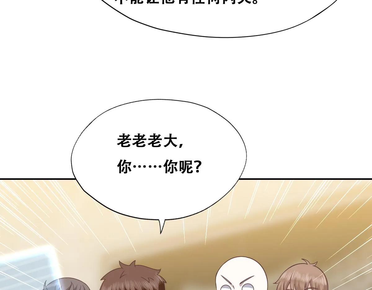 108 慕云深的怀疑 第56页