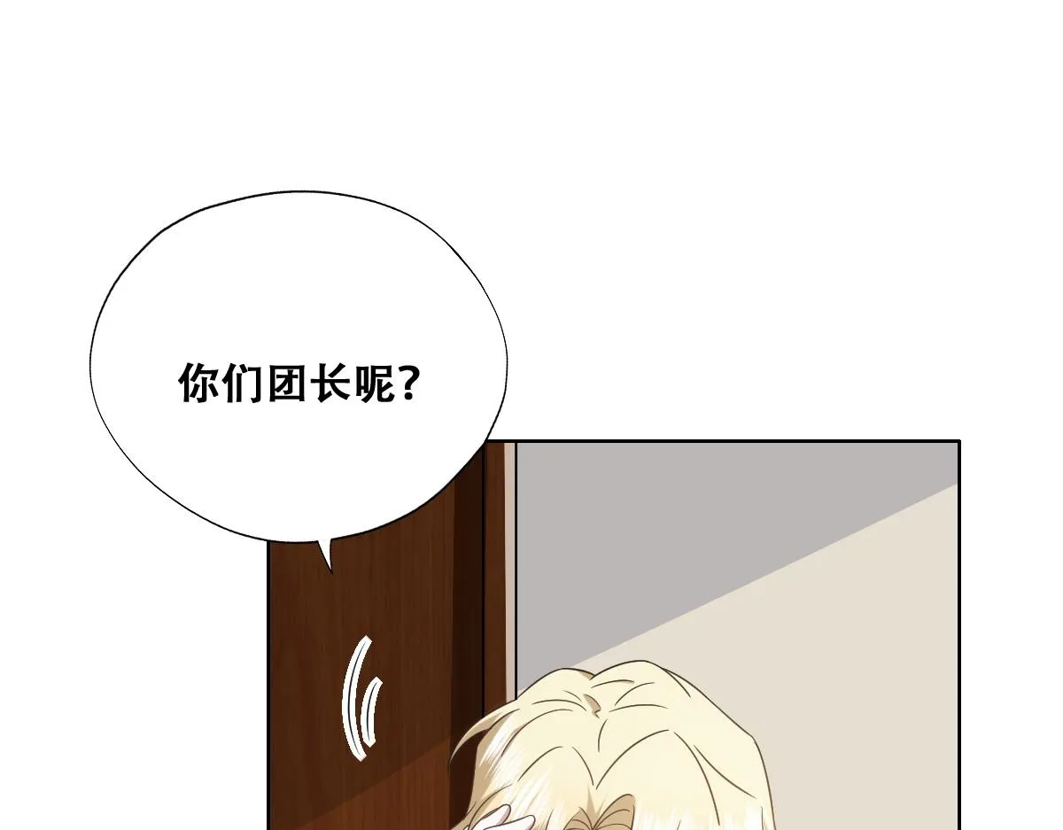 108 慕云深的怀疑 第71页