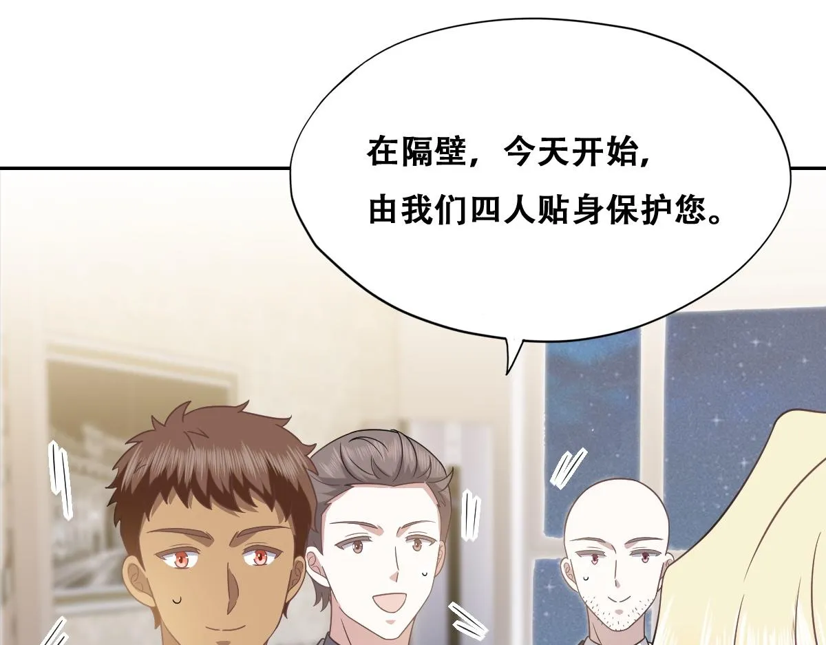 108 慕云深的怀疑 第73页