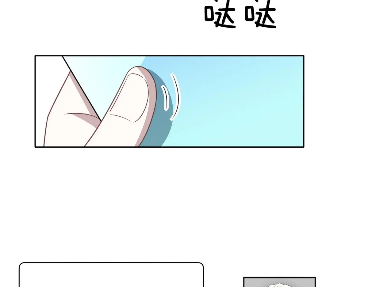 108 慕云深的怀疑 第84页