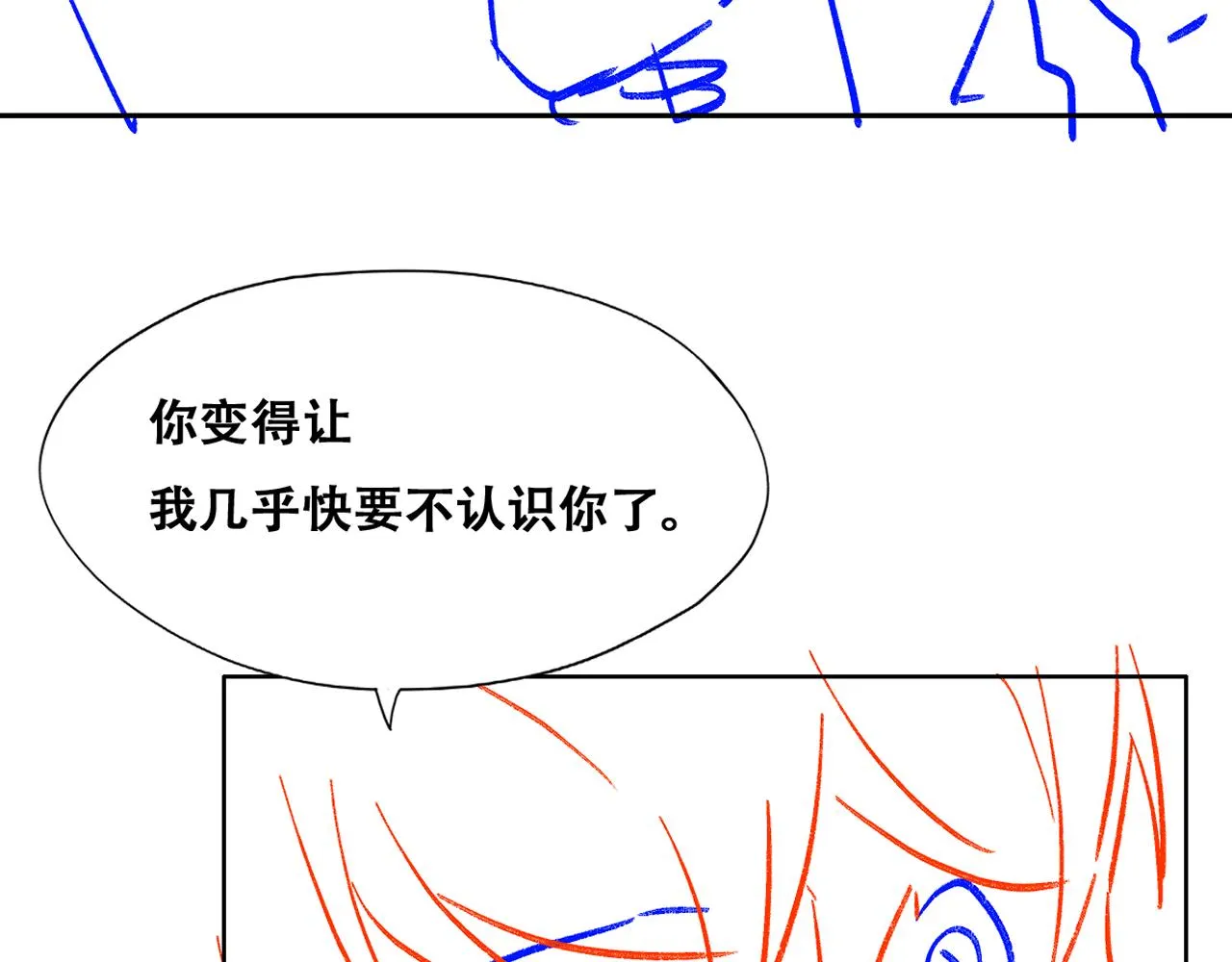 108 慕云深的怀疑 第100页