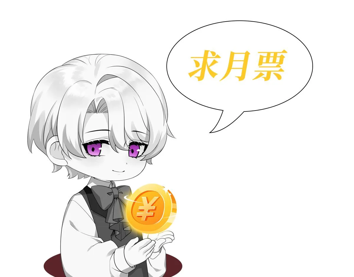 108 慕云深的怀疑 第110页