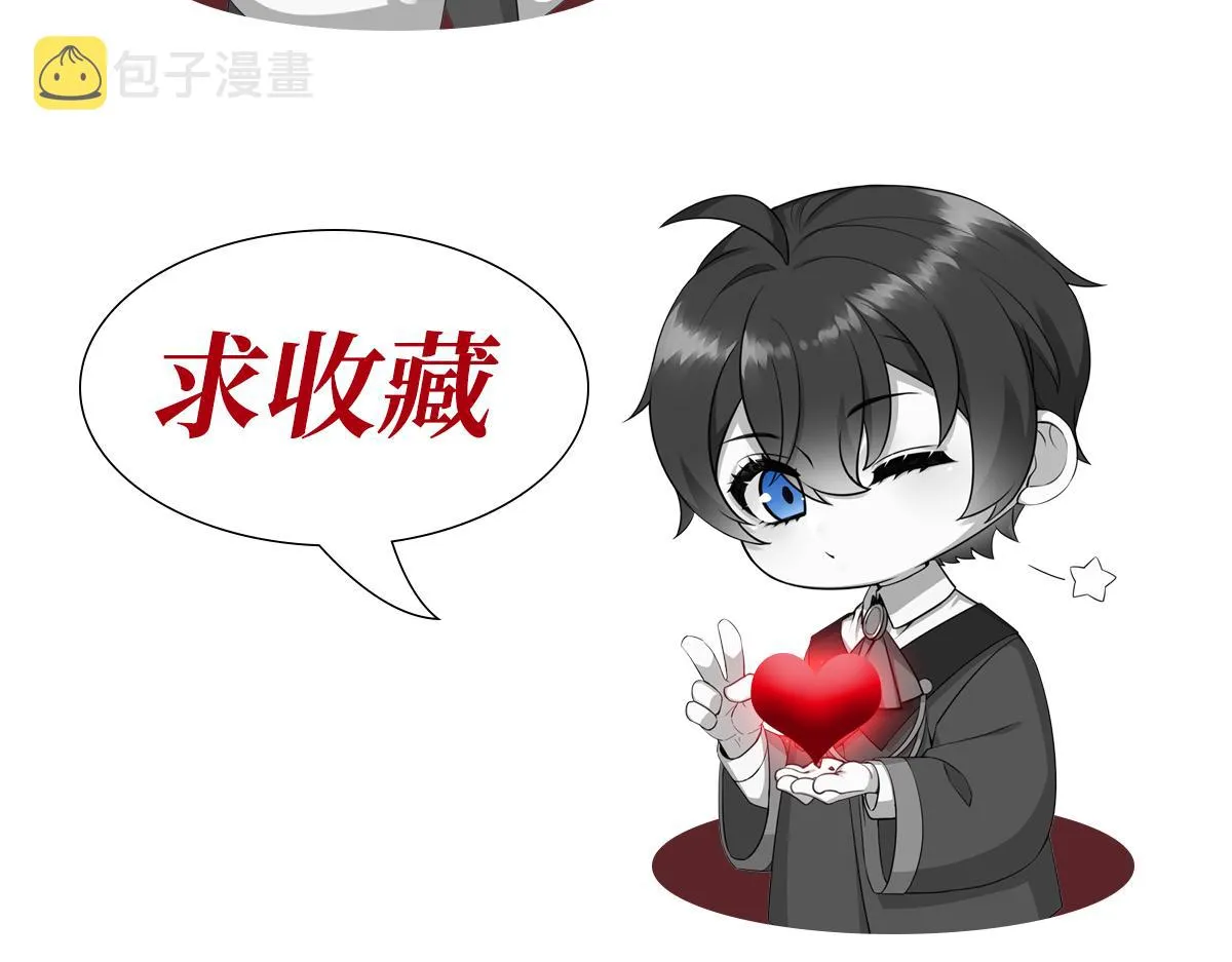 108 慕云深的怀疑 第111页