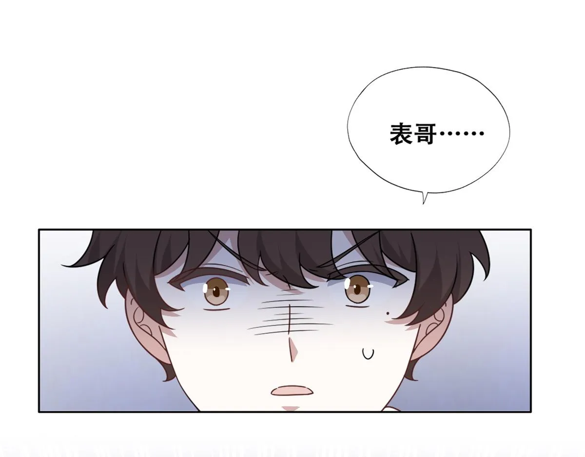107 怀疑的种子 第7页