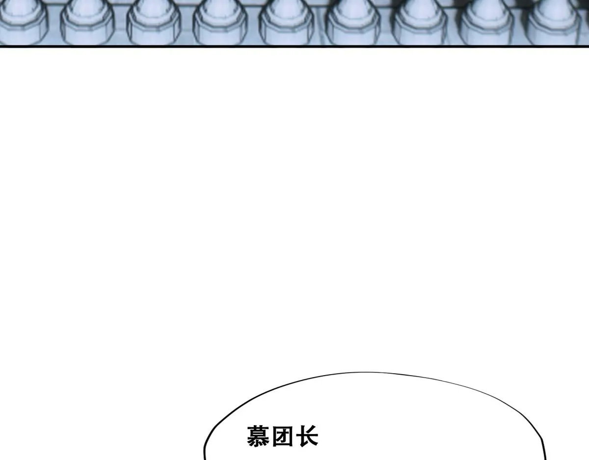 107 怀疑的种子 第17页