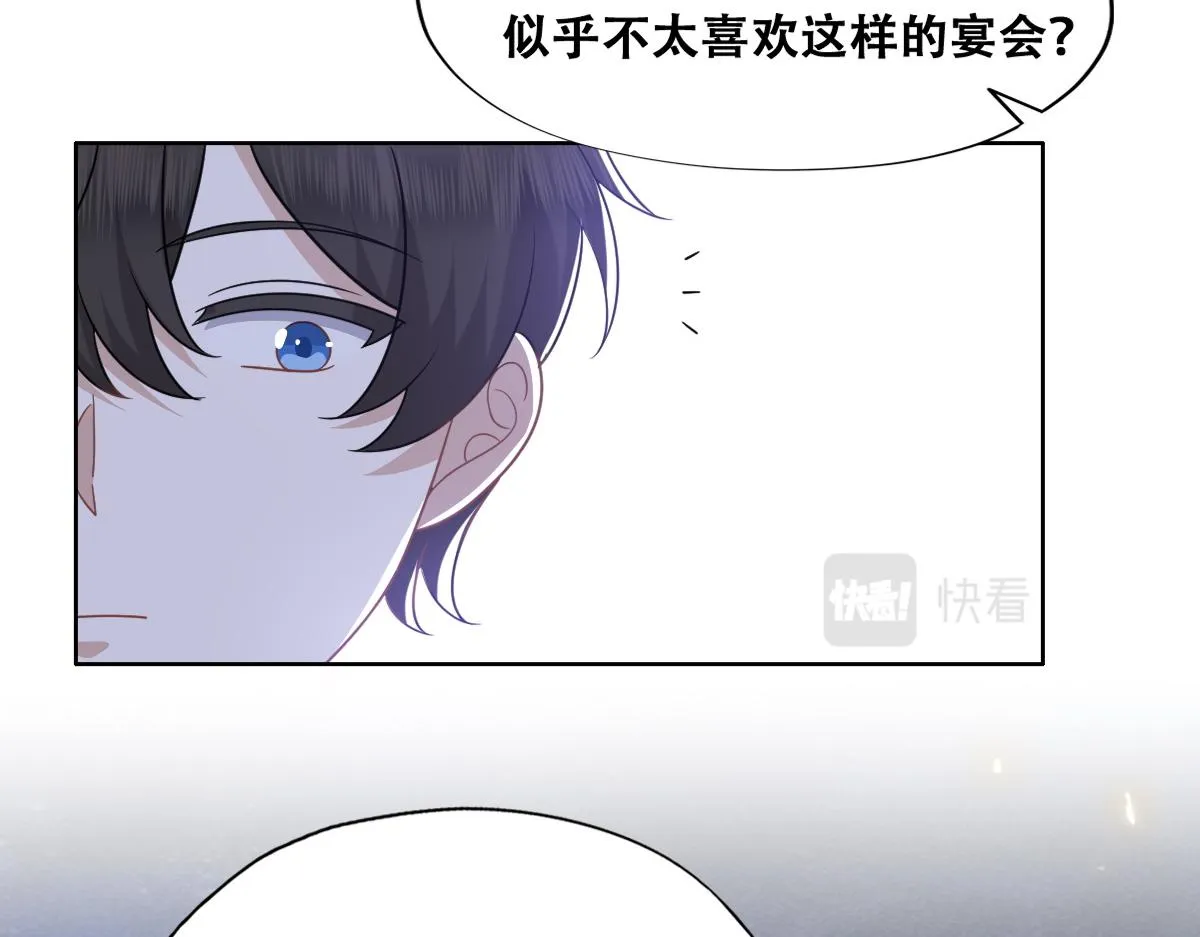 107 怀疑的种子 第18页