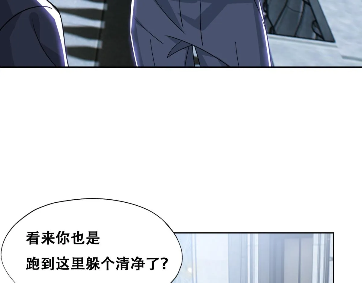 107 怀疑的种子 第21页