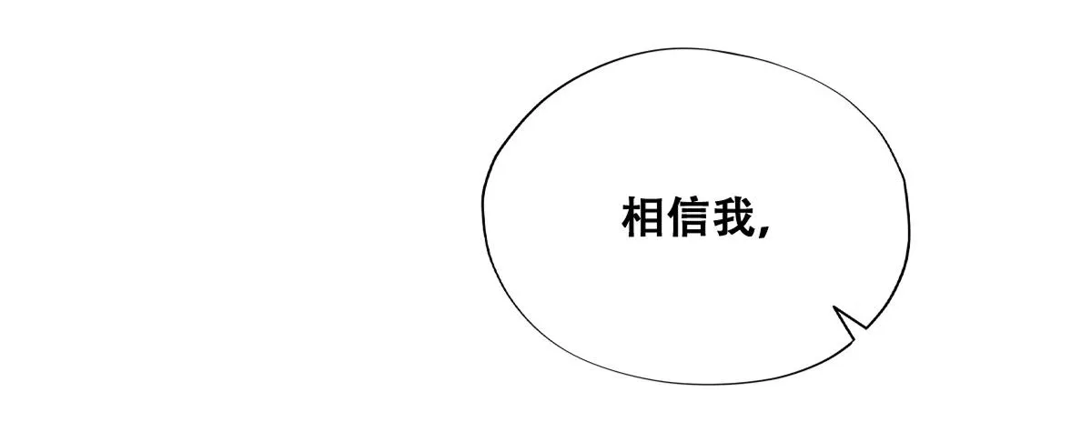 107 怀疑的种子 第27页